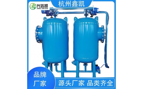 砂濾器在運行過程中需要注意哪些問題？-杭州鑫凱