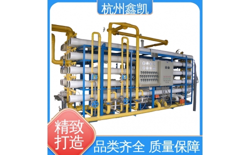 怎樣降低反滲透設備的運行維護成本？-杭州鑫凱