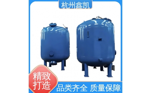 水質(zhì)達(dá)到什么標(biāo)準(zhǔn)時(shí)，需要對(duì)石英砂過(guò)濾器進(jìn)行反沖洗？-杭州鑫凱水處理