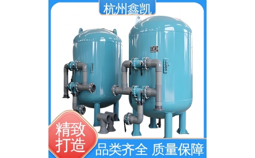 多介質過濾器在運行過程中需要注意哪些問題？-杭州鑫凱