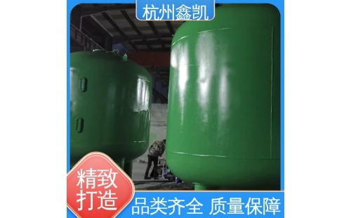 活性炭過濾器反洗維護的具體操作步驟是怎樣的？-杭州鑫凱