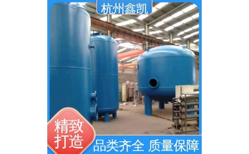 全自動軟水器的樹脂罐需要定期清洗嗎？-杭州鑫凱