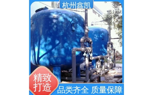 如何判斷活性炭過濾器是否需要再生？-杭州鑫凱